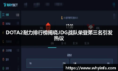 一竞技